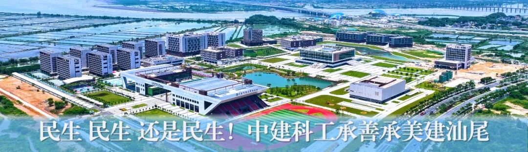 鱼塘变学府：山海之间长成的校园奇迹-59