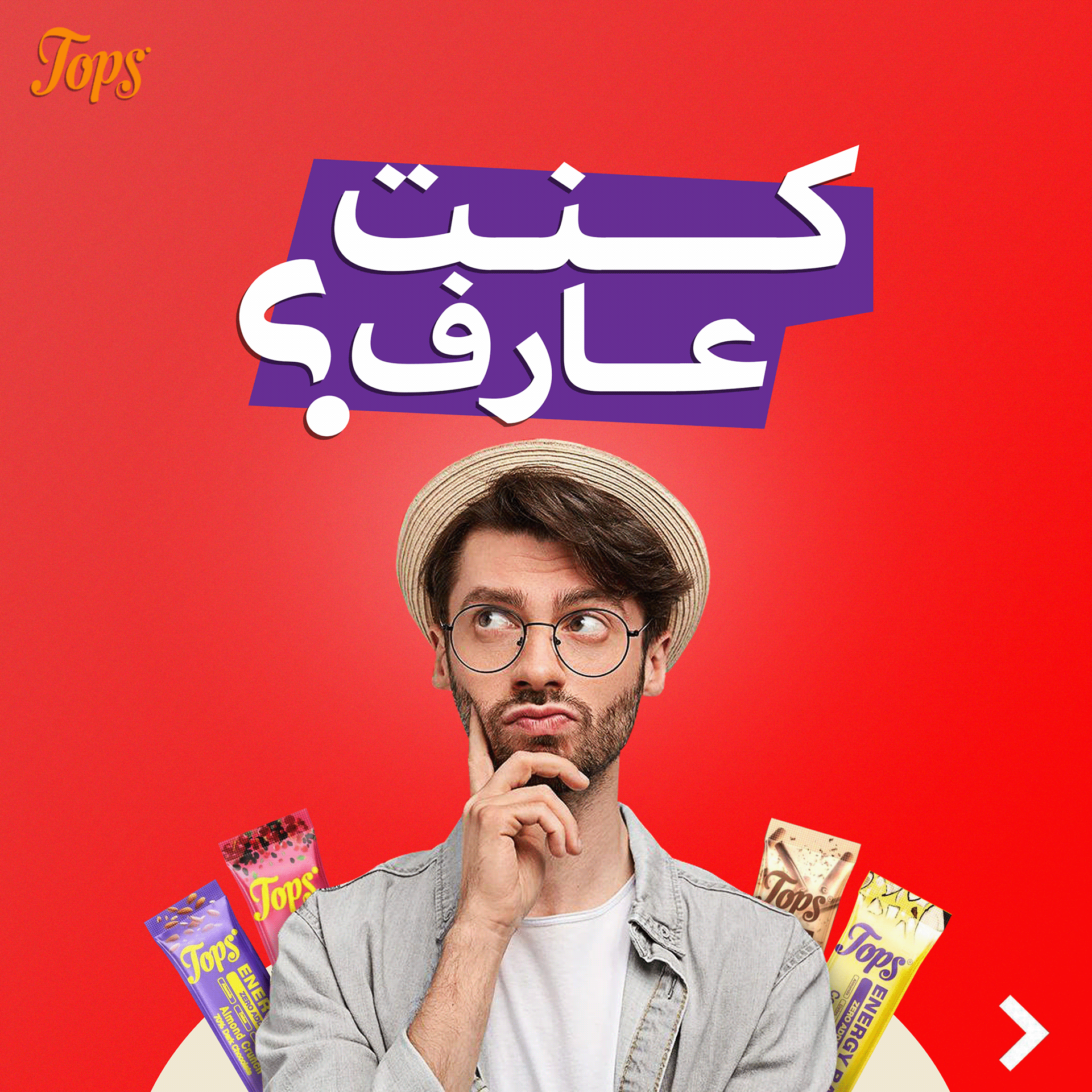 TOPS ENERGY BAR - SOCIAL MEDIA DESIGN-4