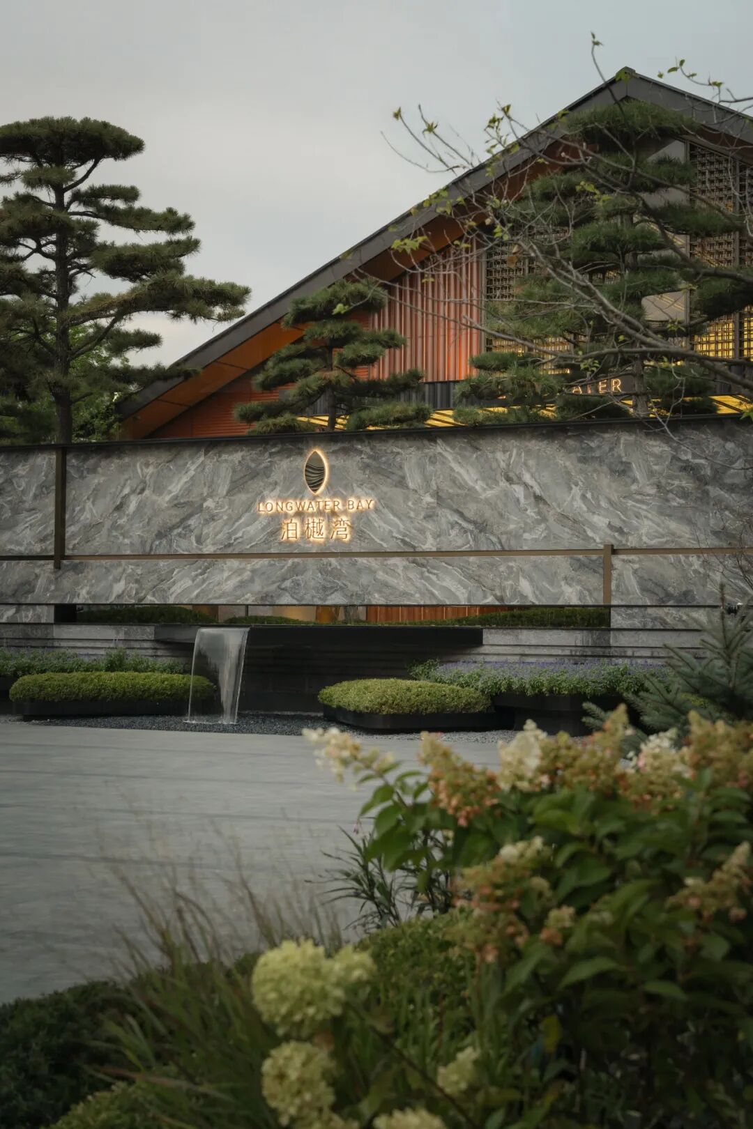 万科·泊樾湾丨中国长春丨澜道设计,中柏（上海）,集艾室内设计-18