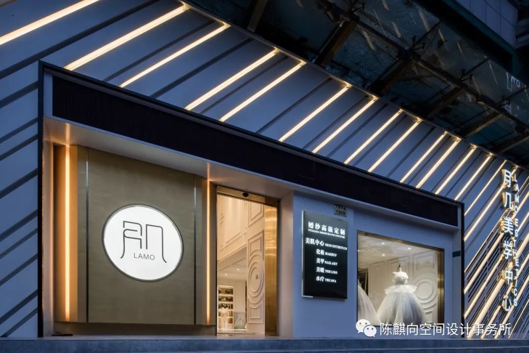 现代简约，展现品牌魅力——月几美学中心设计-30