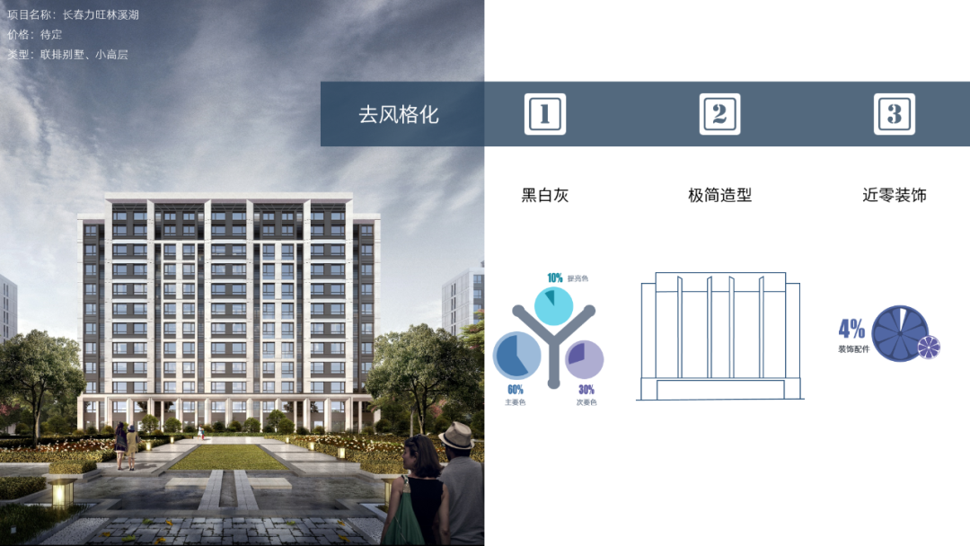 力旺·林溪湖-79