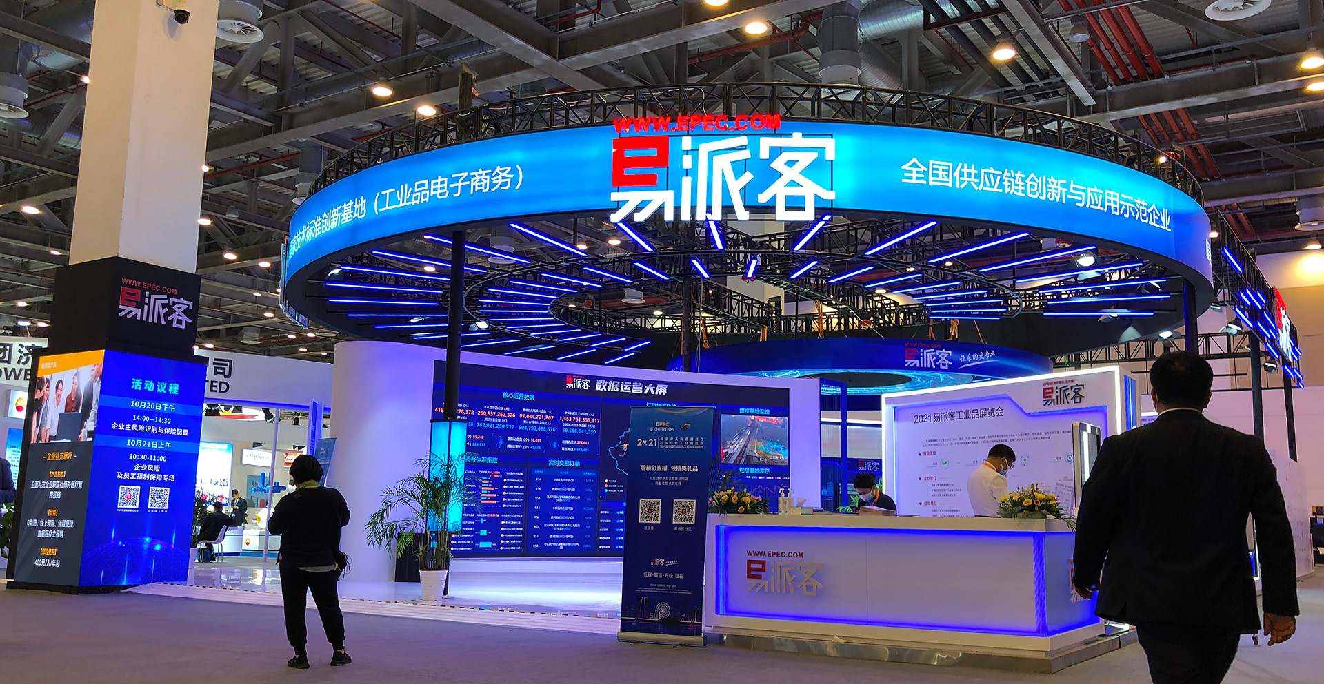 2021 EPEC Exhibition Suzhou-11