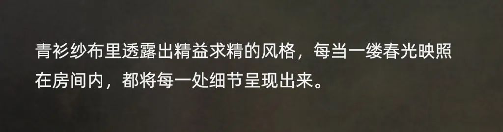 益阳央著建发样板间丨中国益阳丨漫思设计-58