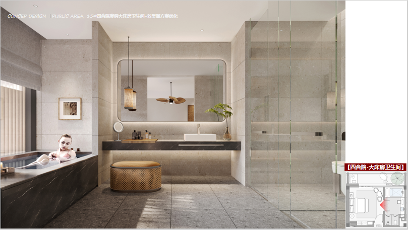 邦舍深化设计-5