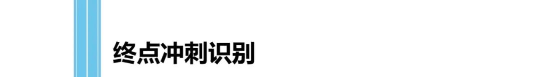 成都猛追湾城市更新丨中国成都丨纬图设计机构-308