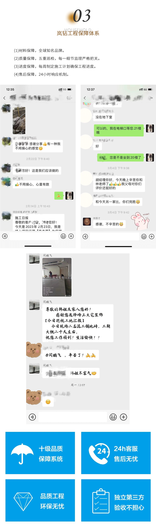 峰上大宅 | 设计幸福家 好礼享不停-6