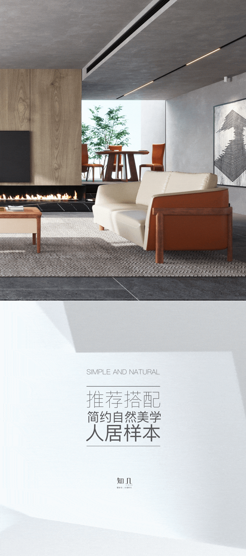 知几 | 用心打造的最美风景-8