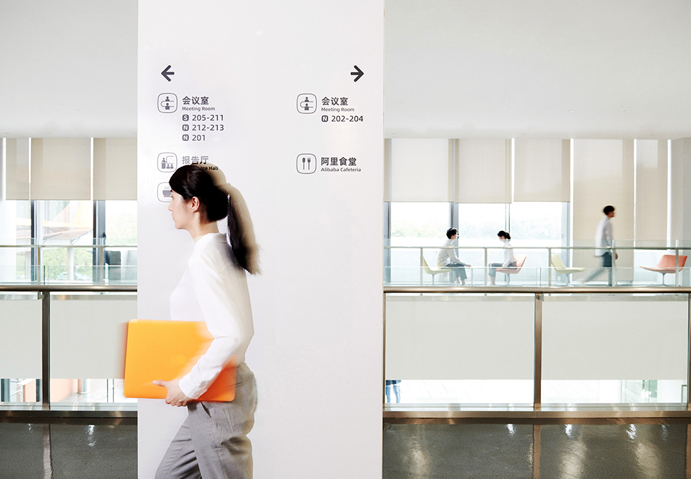 阿里巴巴访客中心导视设计-21