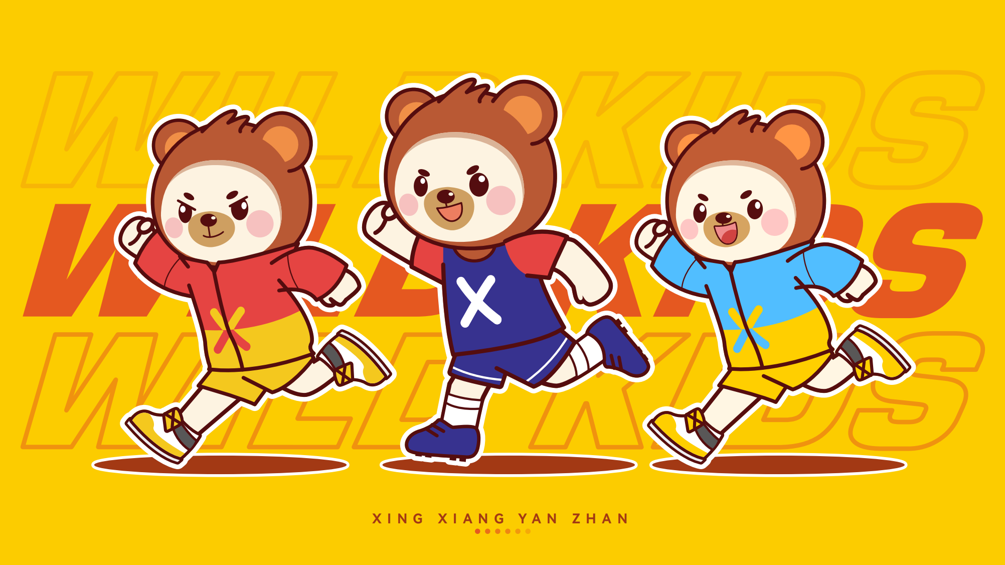 熊小孩运动街区-6