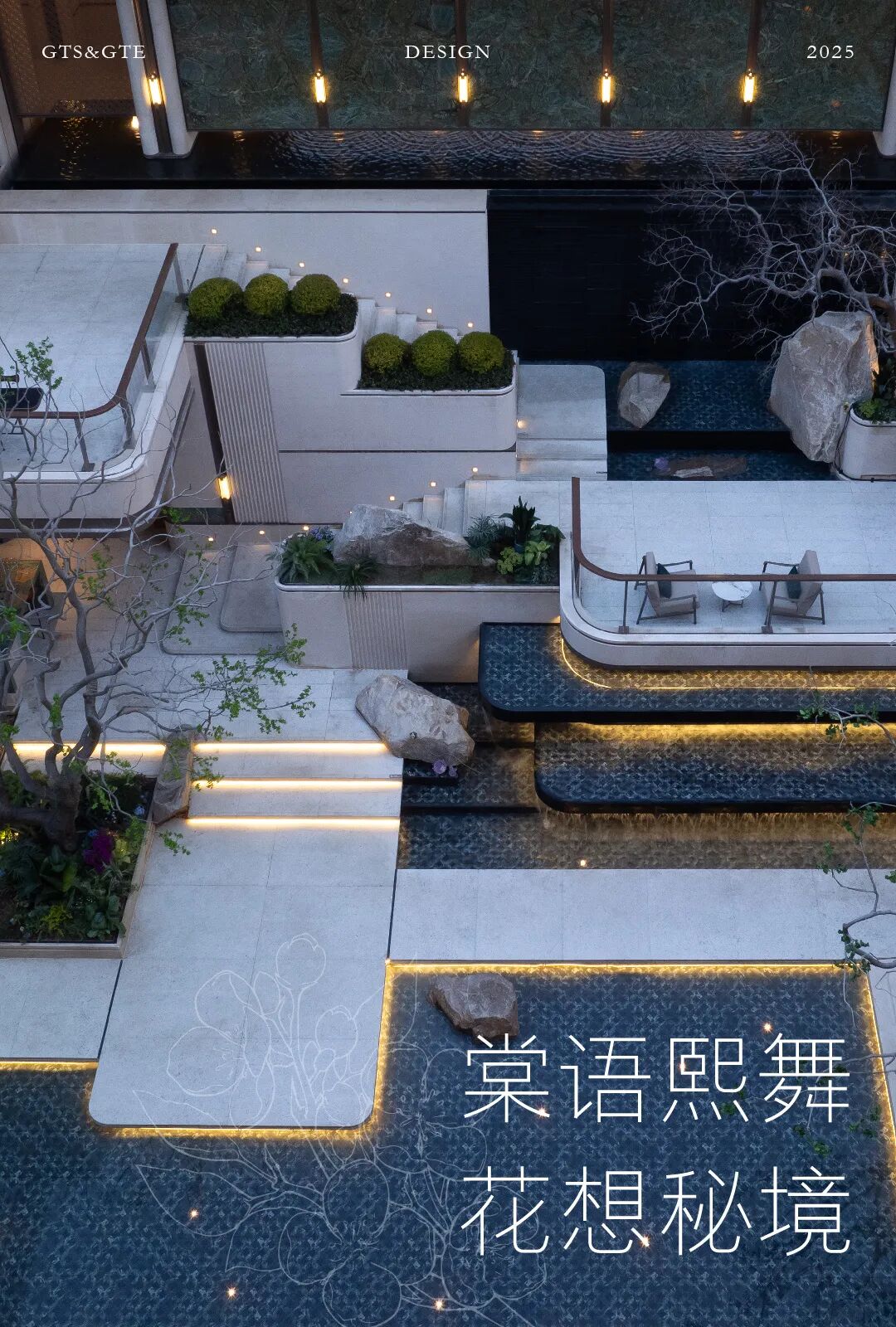 GTS&GTE作品|棠语煕舞花想秘境——西安绿城·熙海棠-0