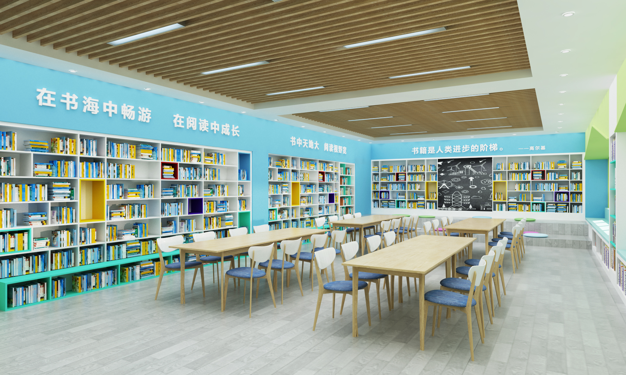 小学图书馆设计-0