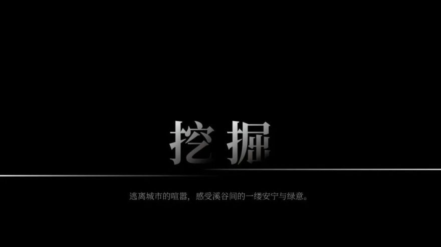 阳光城市之星丨中国浙江丨杭州木杉景观设计有限公司-3