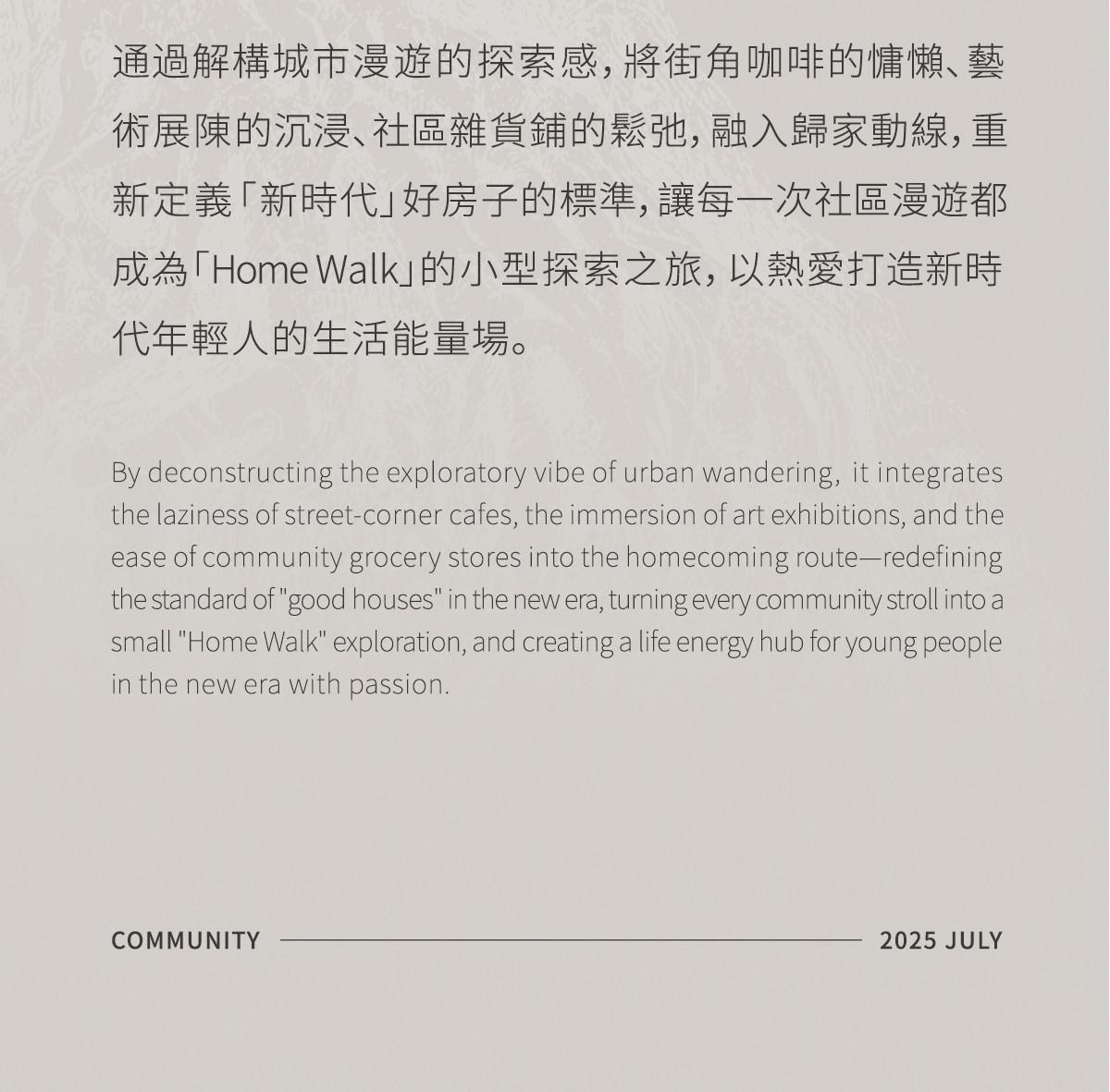 矩阵纵横 · 成都东城金茂晓棠丨中国成都丨矩阵纵横成都事业部（硬装）,矩阵鸣翠（软装）-4