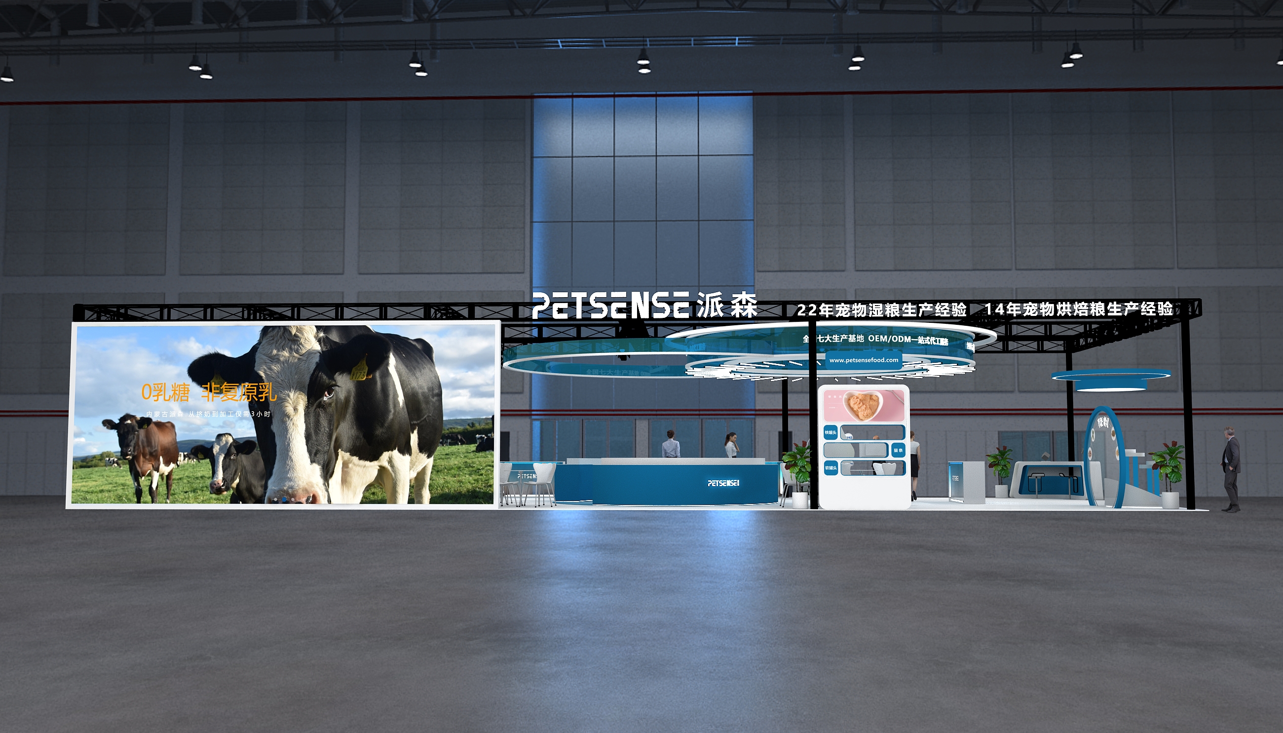 亚宠展-派森-2