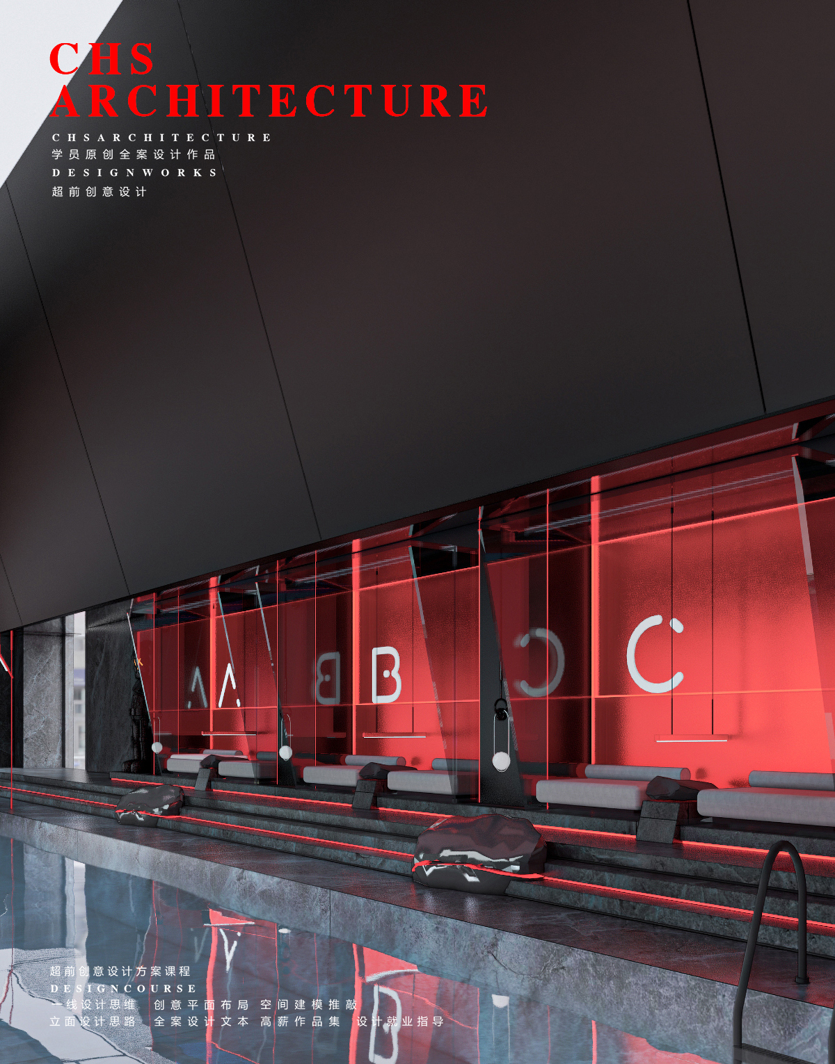 消失的火种·先锋酒店方案设计丨超前创意设计-55