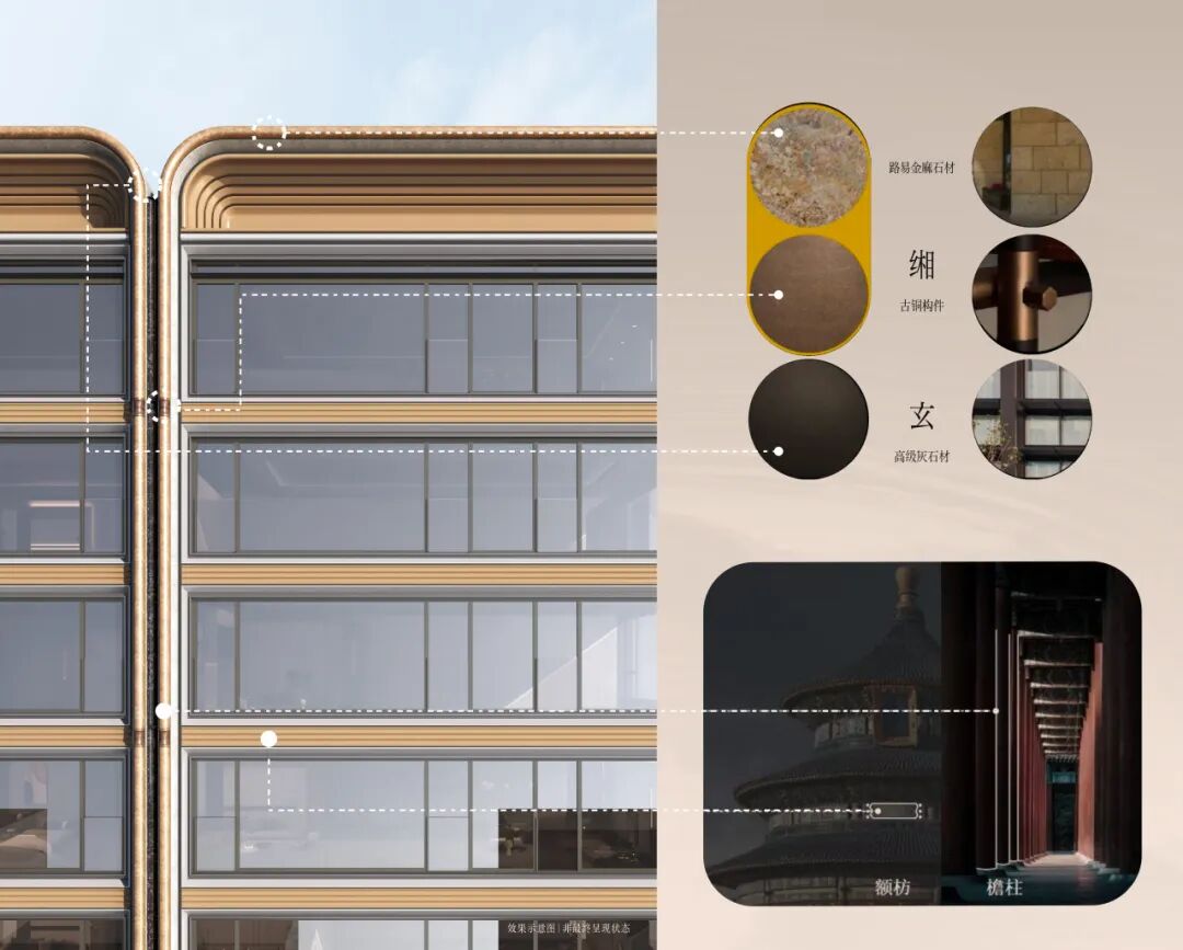 魂取东方形见世界丨璞樾产品重新定义北京CBD国际人居价值坐标-12