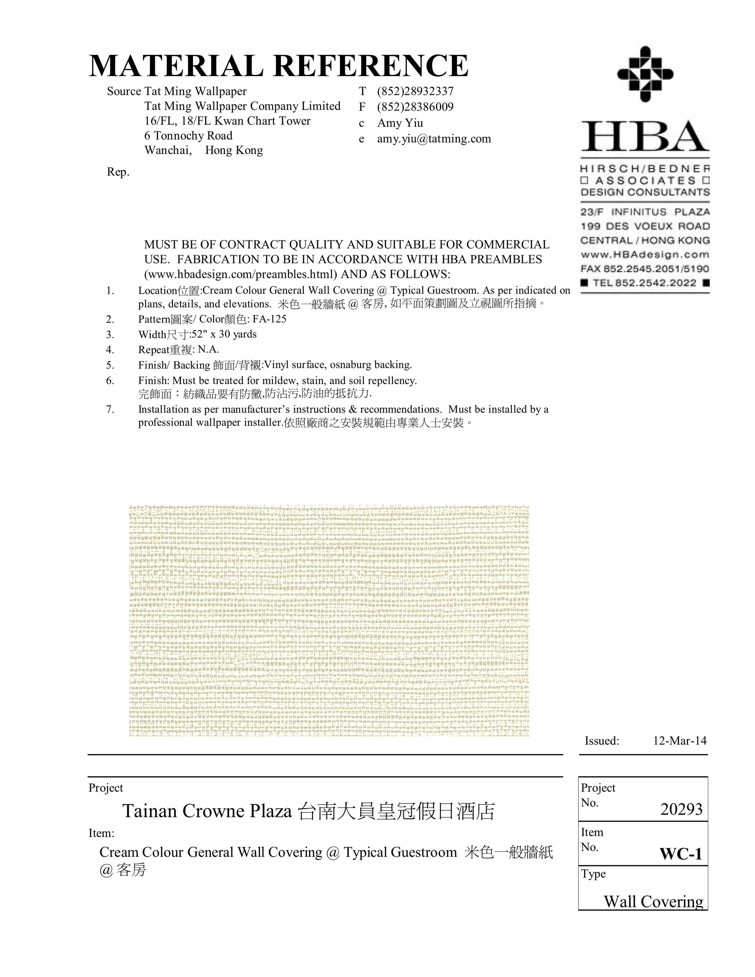 台湾台南华邑酒店丨中国台南-38