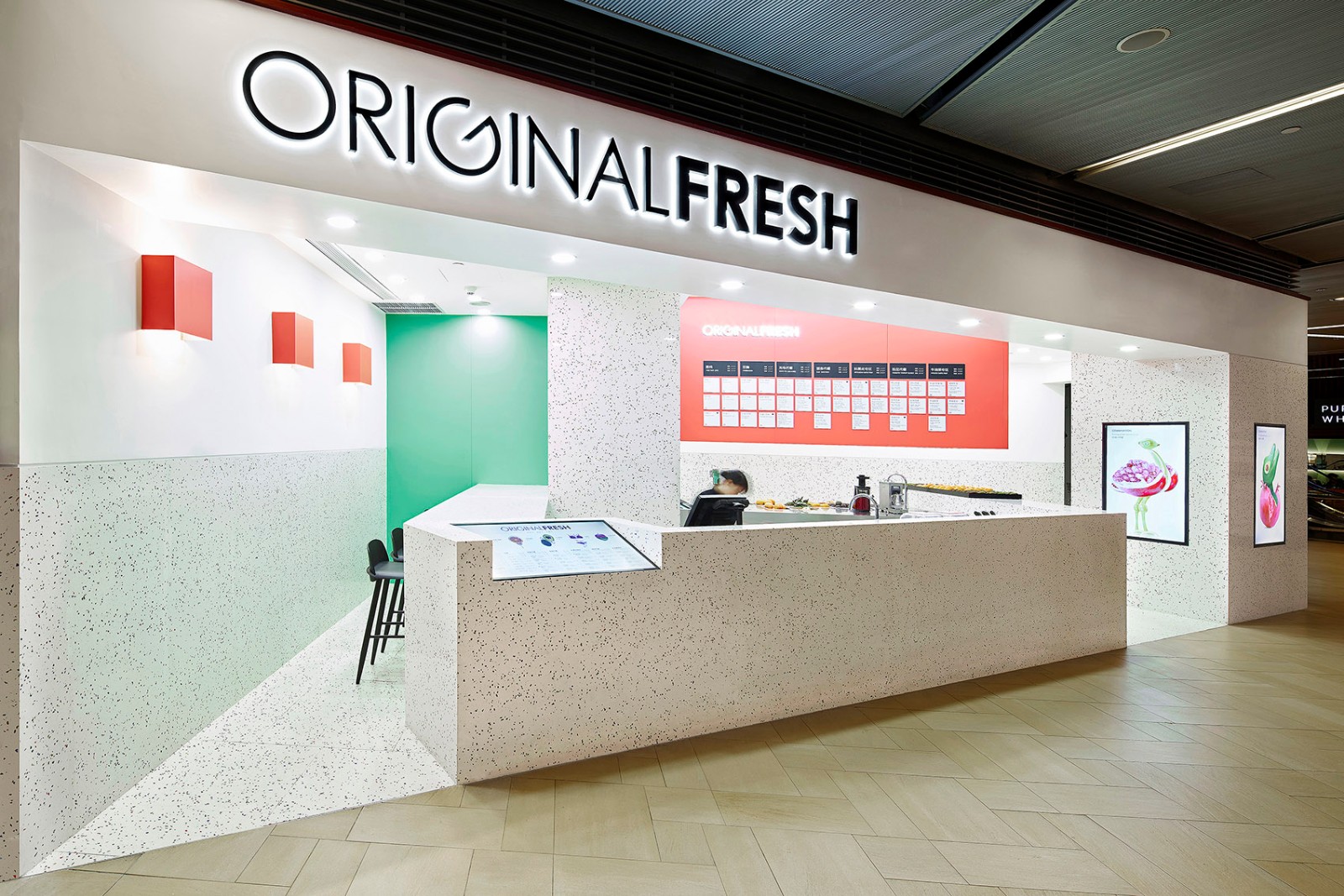ORIGINALFRESH上海浦东嘉里城店-2