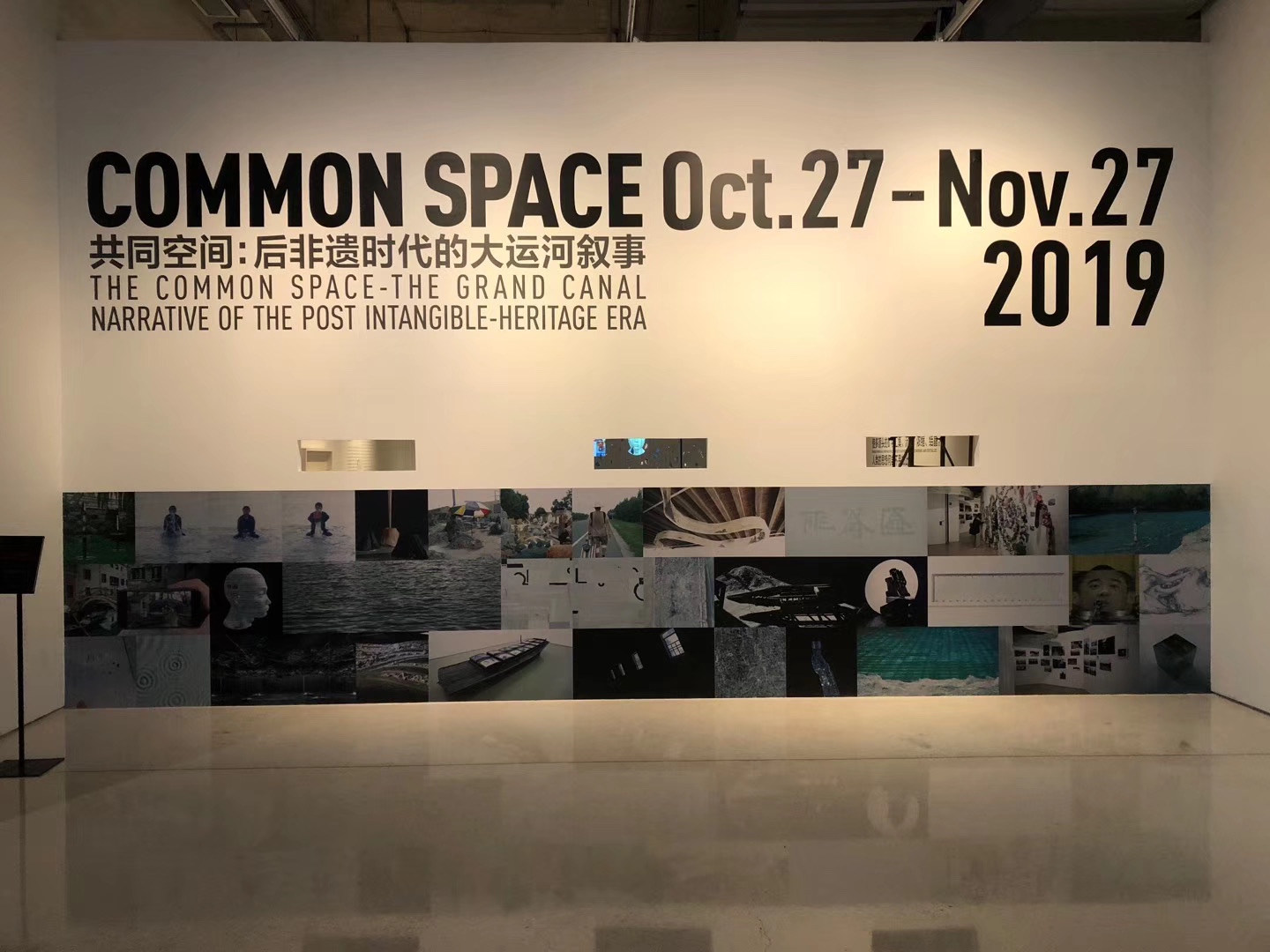 上海当代艺术展-8