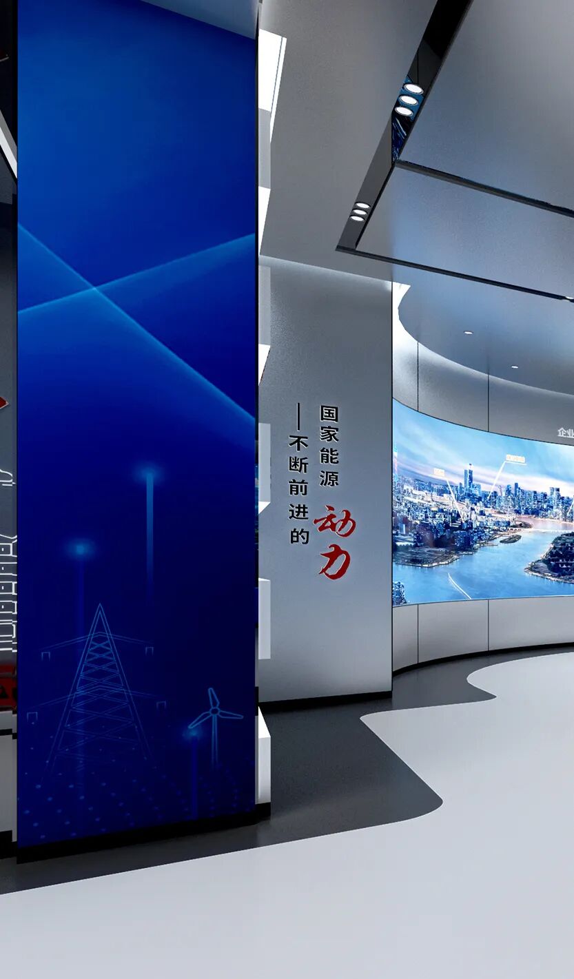 AI智驱｜三川田中标国能广东公司生产指挥中心项目｜打造智慧能源中枢标杆，赋能国家战略新格局-20