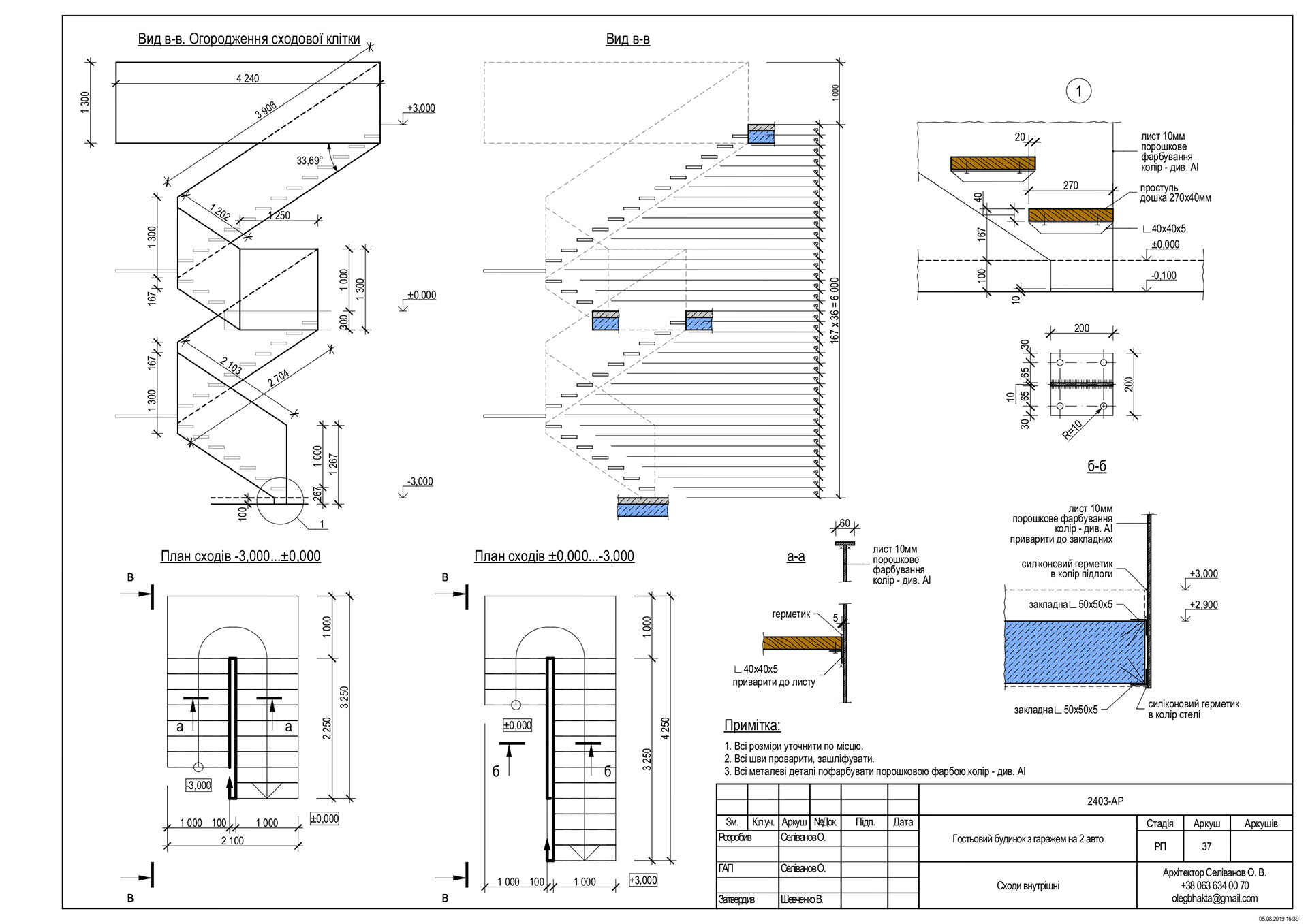 ARCHITECTURAL DRAWINGS-86