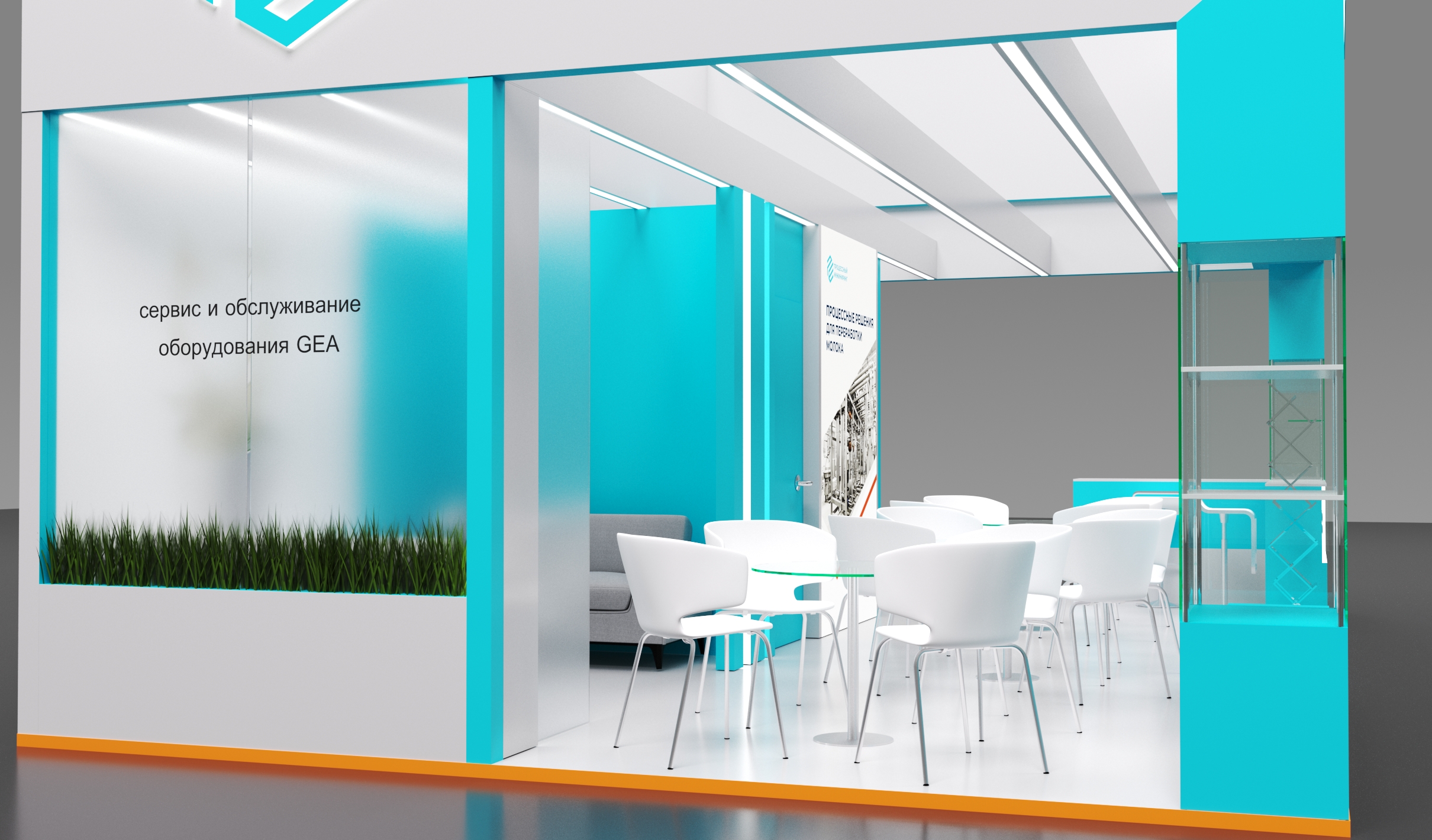 ПРОЦЕССНЫЙ ИНЖИРИНГ-7