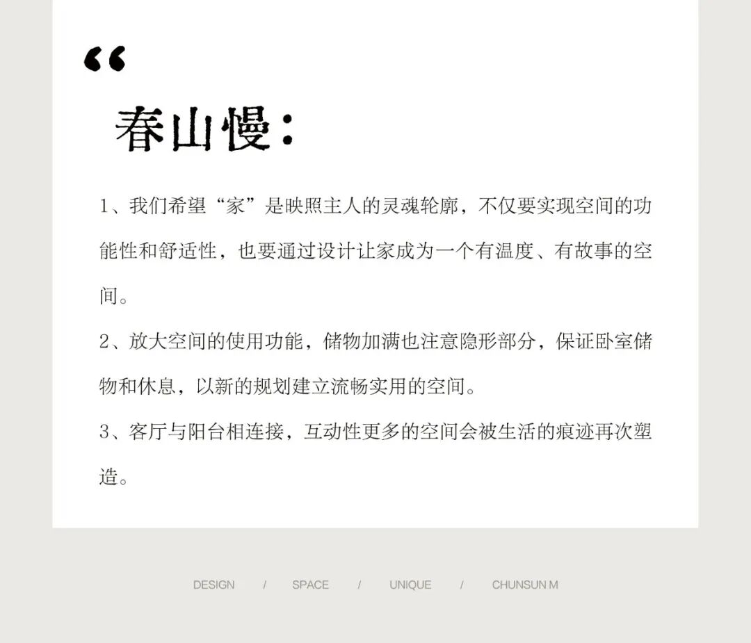 江心印园230㎡|法式中古暖居，超乎你对家的想象！-4