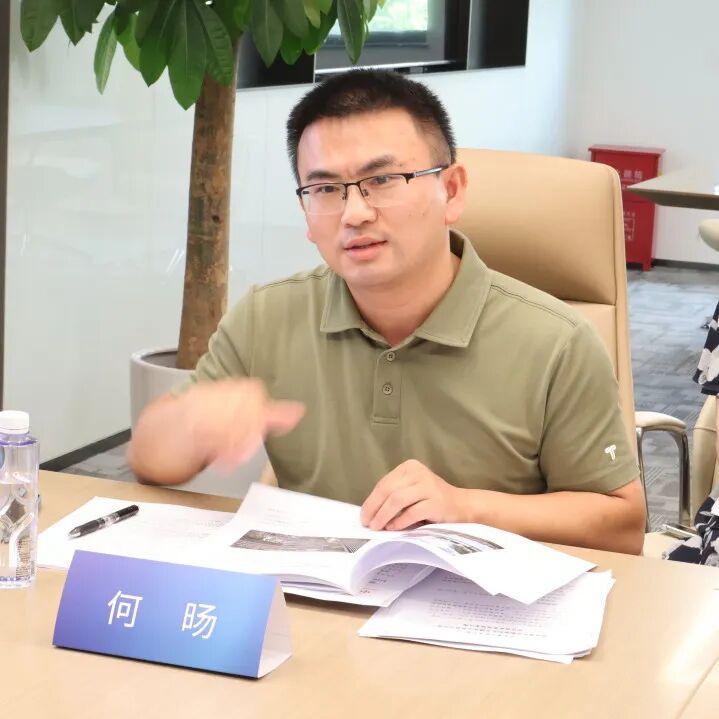 “十四五”科技示范工程“微盟总部项目”现场核查会顺利召开-22