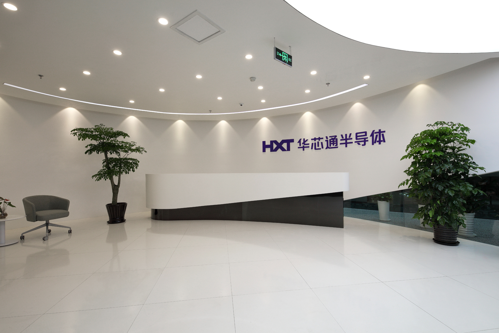 华芯通半导体上海办公室设计装修项目 - 临水装饰-1