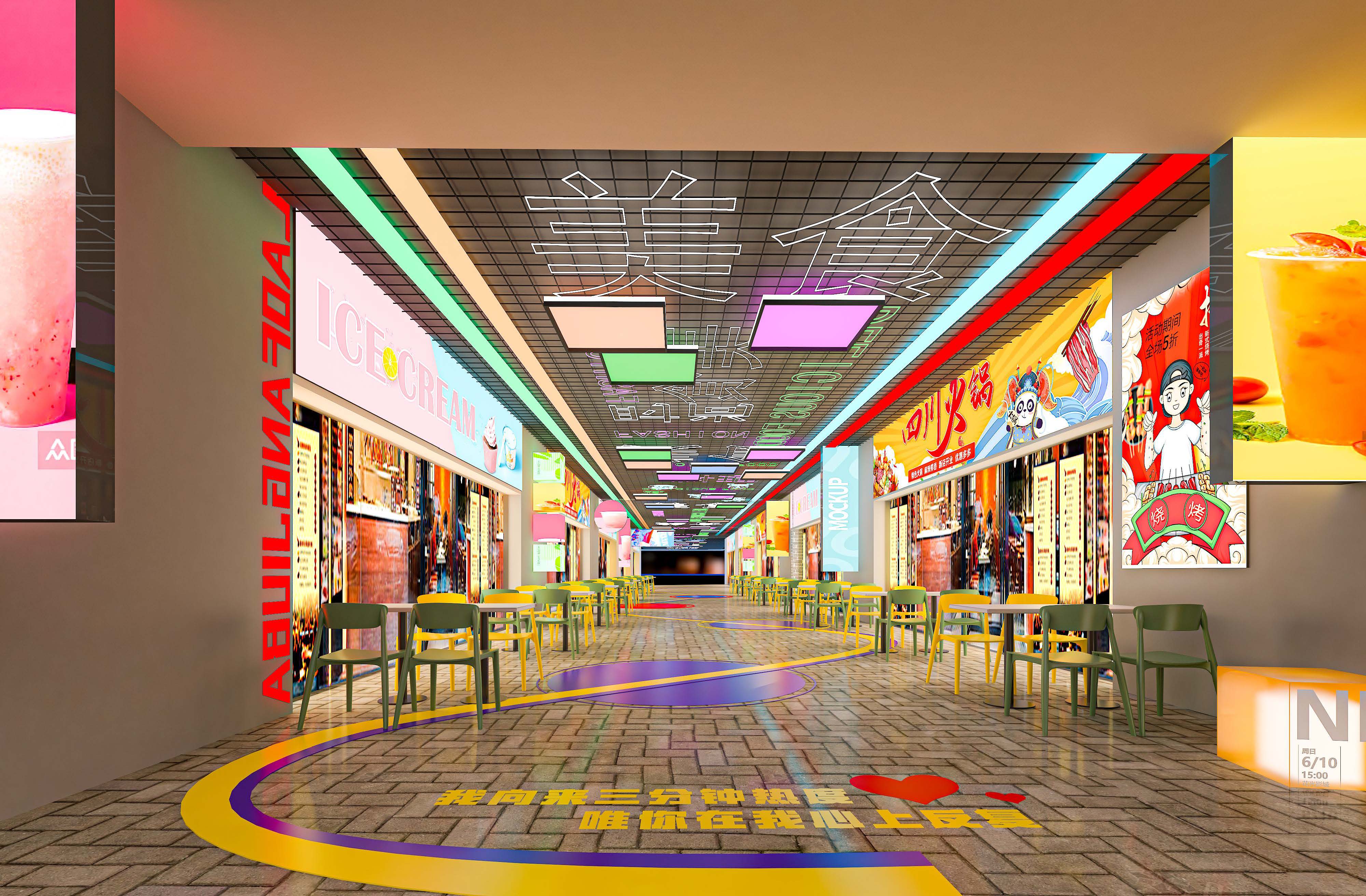 老街打造夜间示范经济区-55