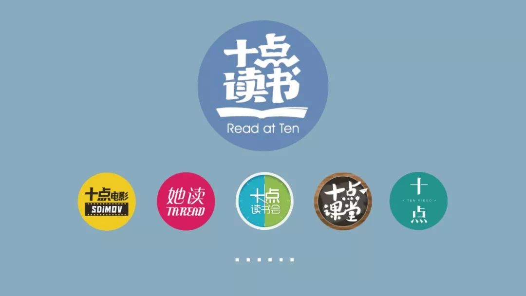 十点书店 | 新零售主题书店的沉浸式设计-3