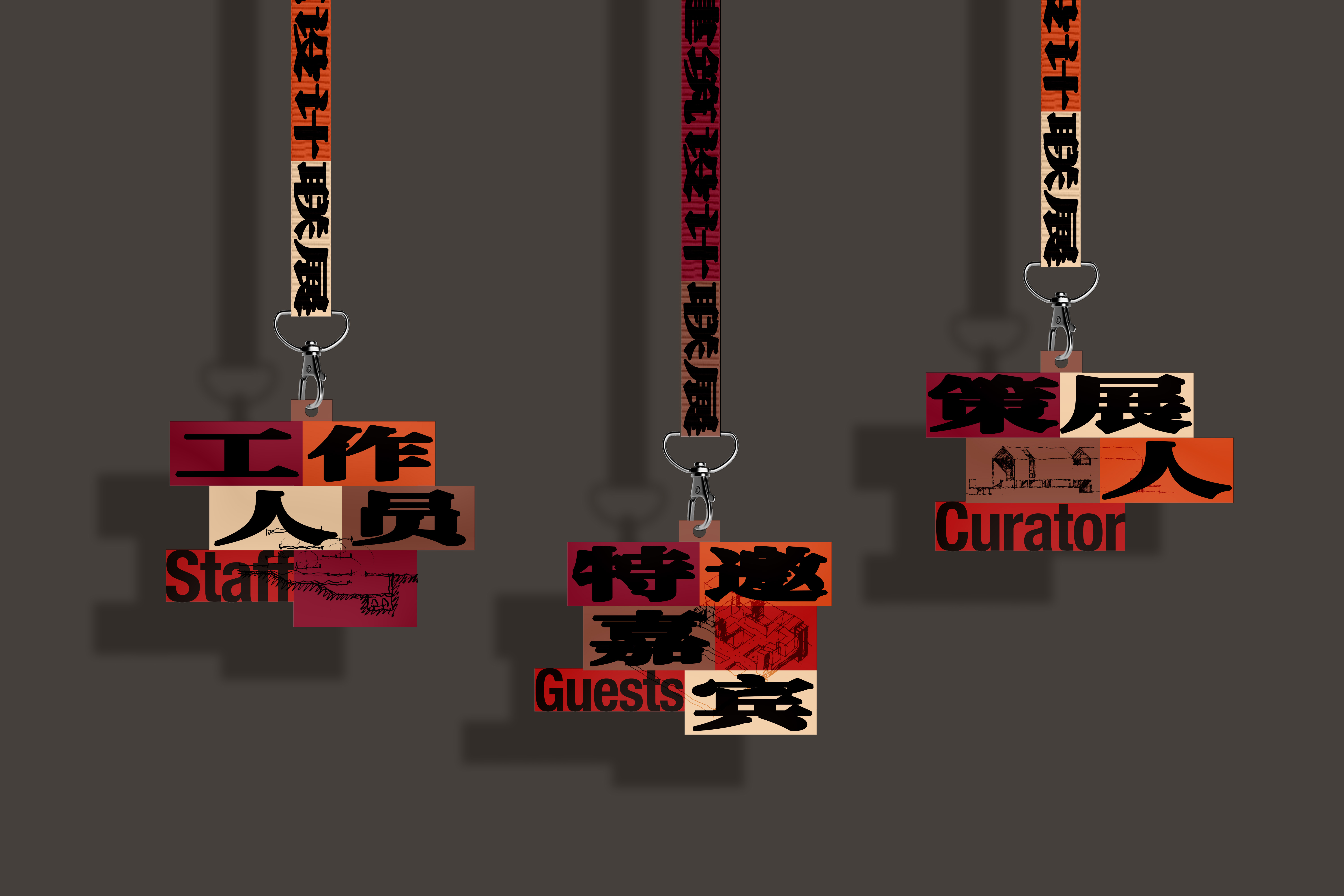 《兄弟伙:刘家琨汤桦建筑设计联展》丨中国广州丨SURE Design-36