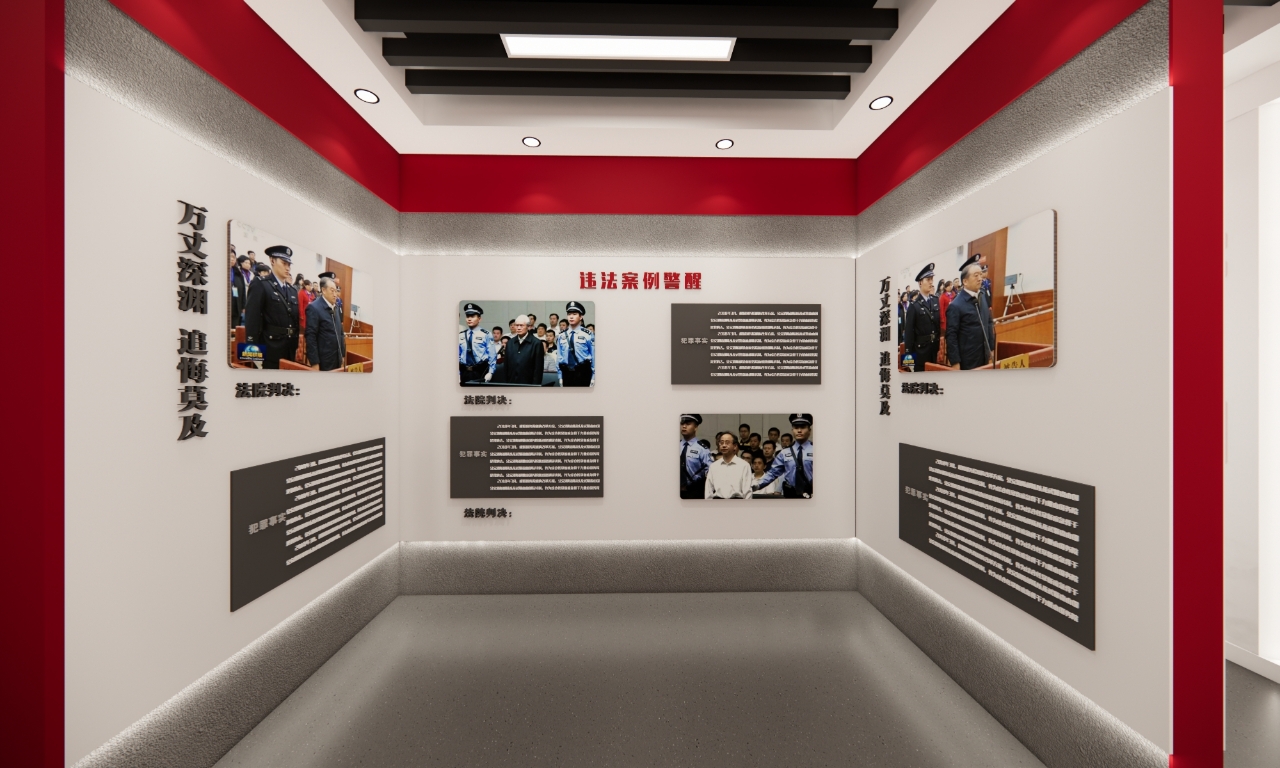 某宣传警示展馆空间设计展示-14