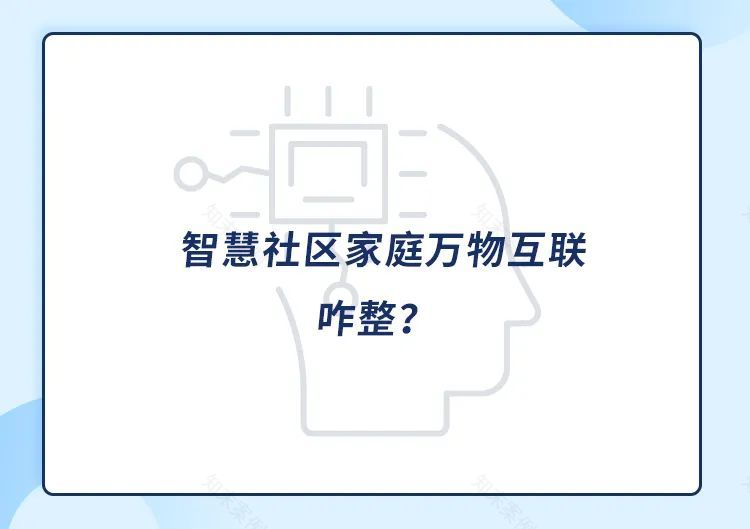 智慧绿色装配式建筑的室内设计魅力丨睿住天元设计公司-4