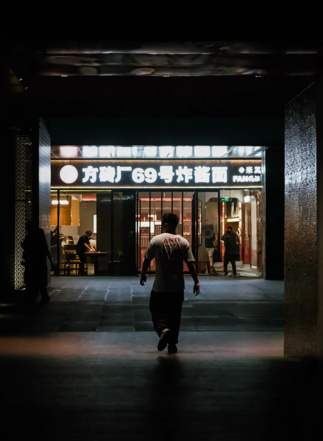 老建筑的商业复兴：大吉巷景观重塑下的城市焕新-55