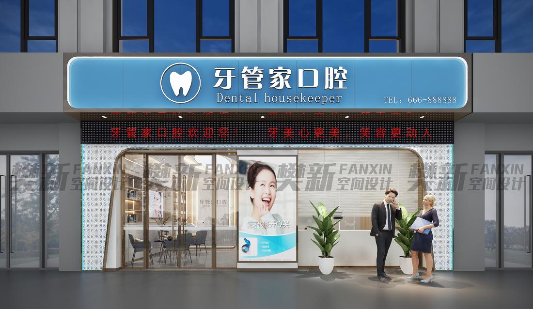 厦门市口腔诊所设计图 平面图-3