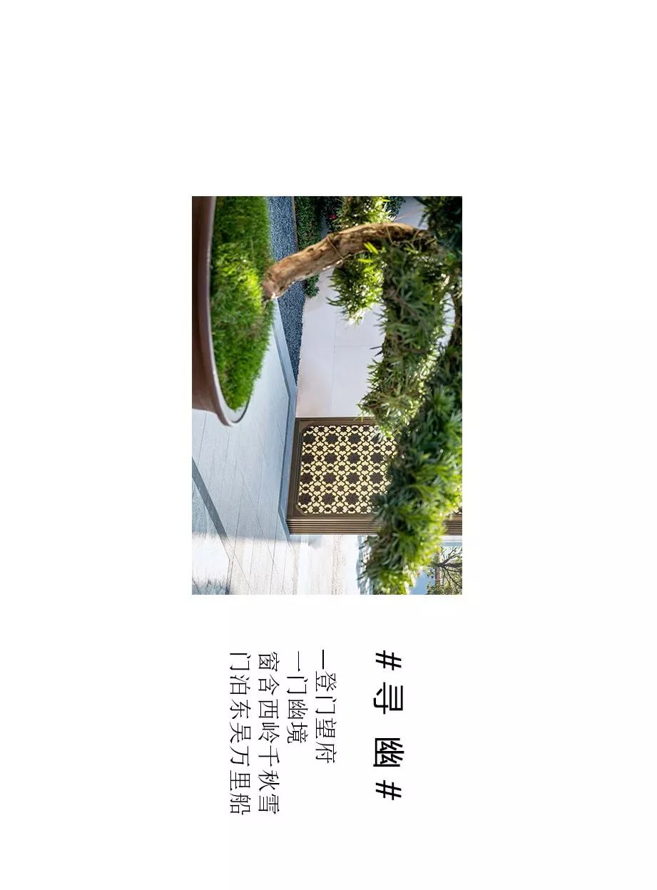 龙光嘉善•玖悦华府 | 现代人居理念融入江南水乡的诗意景观-20