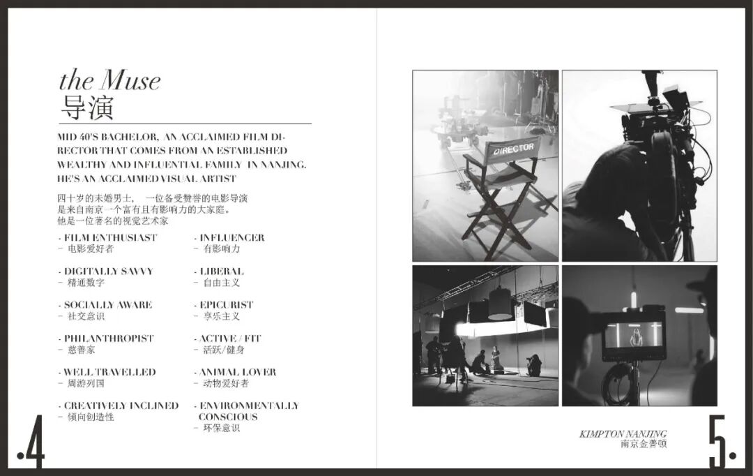 首发|全球最大金普顿酒店一香港尖沙咀金普顿酒店盛大开业!-80