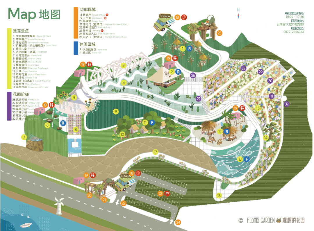 捷仕建筑：打造中国最具影响力的文旅聚落——大理理想邦-191