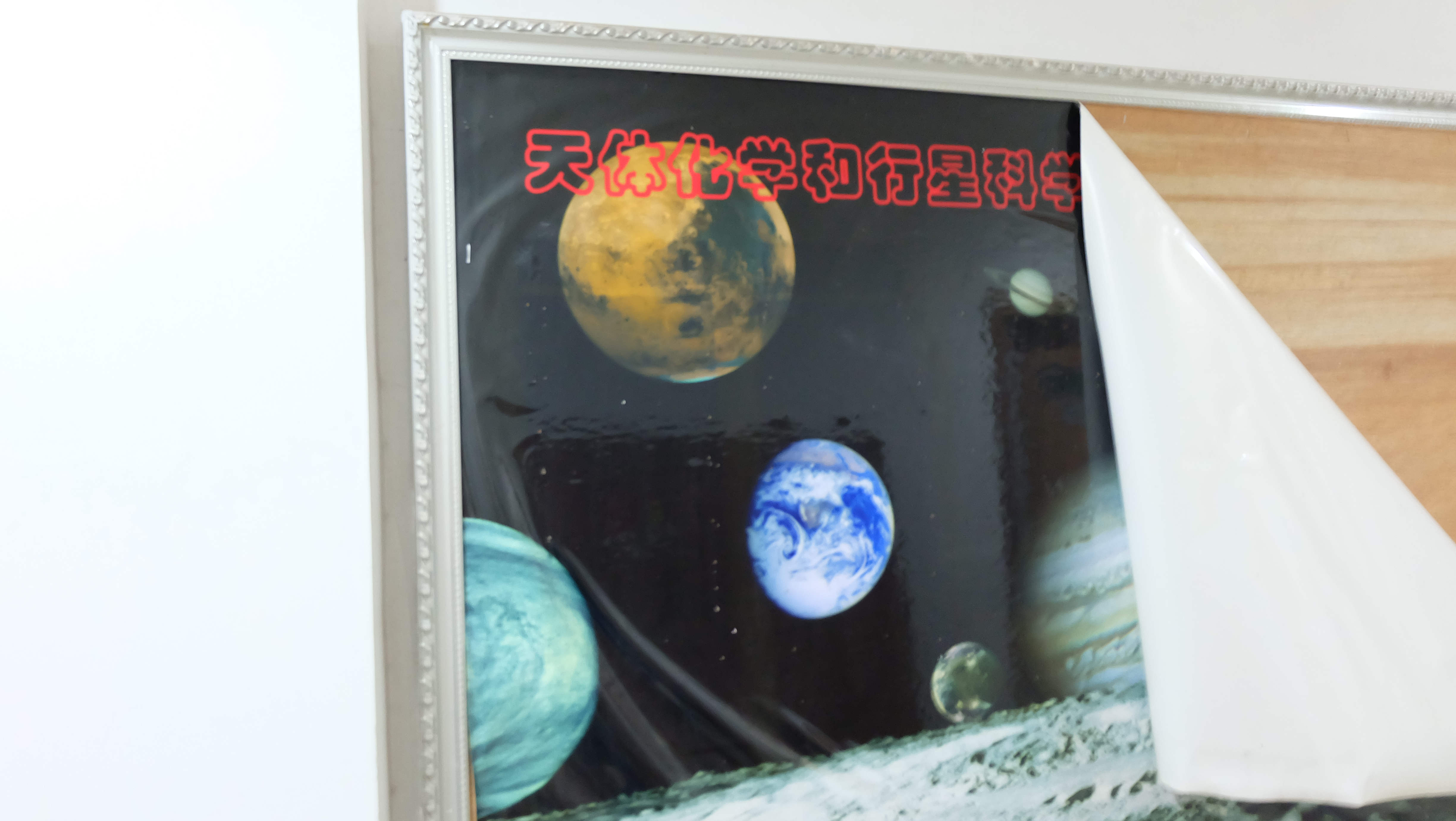 南京紫金山天文台·倍格硅巷联合办公 | 光速之旅的创意设计-6