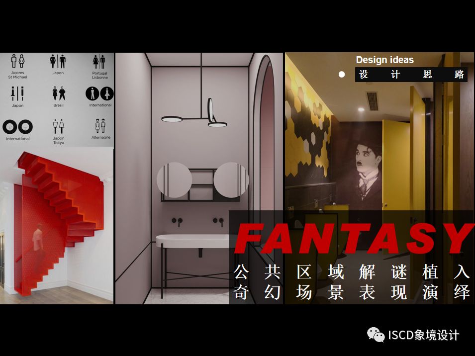 安全体验馆的奇妙之旅 | 救猫 or 救画?当然先自救!-76