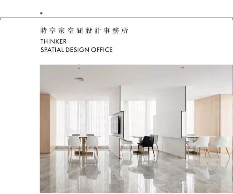 信诚达公寓丨诗享家设计-0