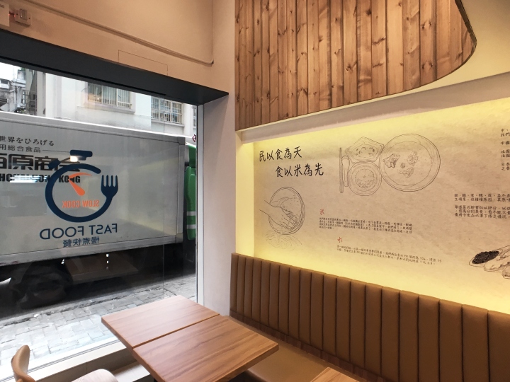 香港 Plot Architecture Office 打造简约透明的“慢煮快餐”餐厅-8