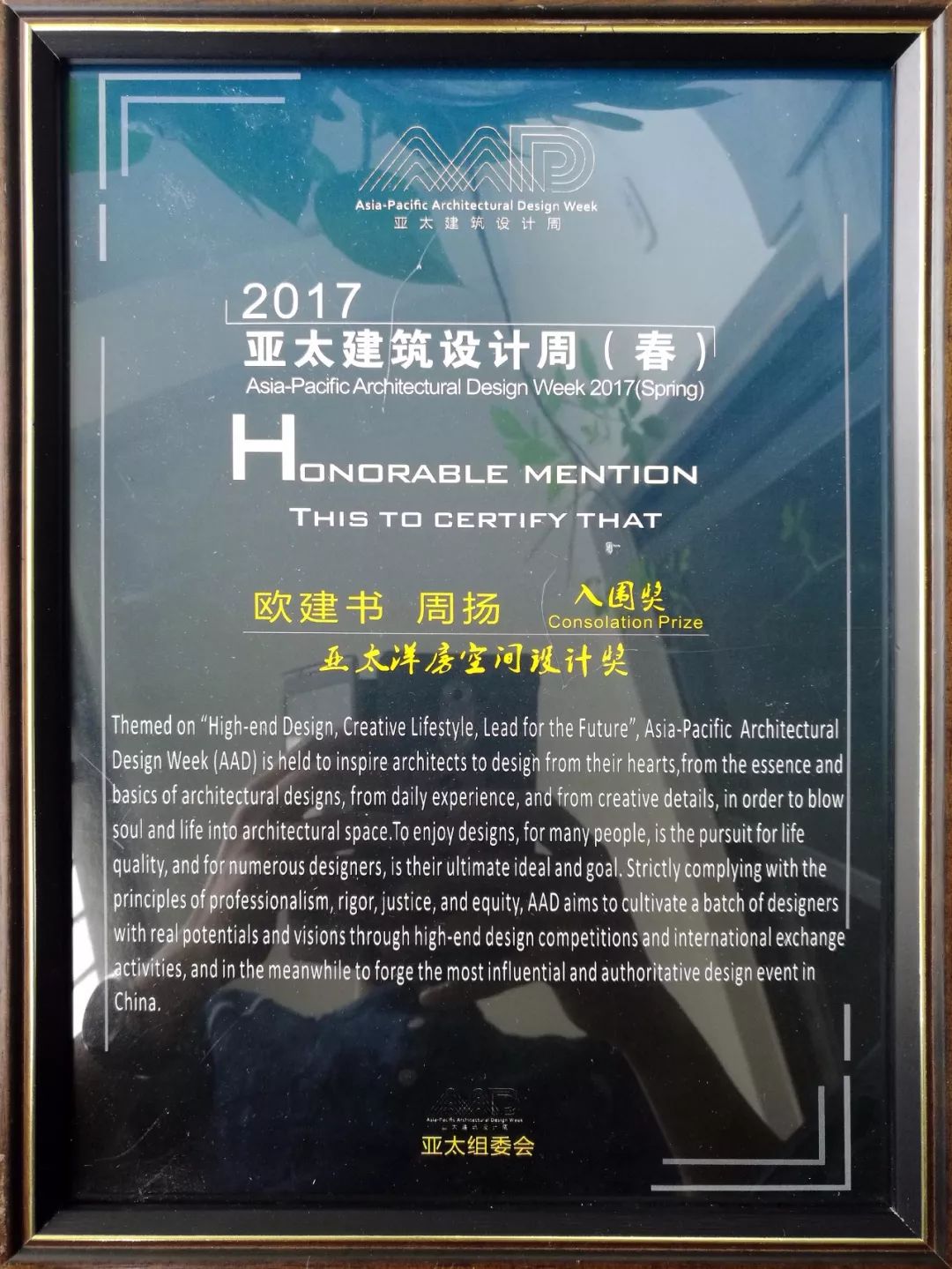 品之筑设计 | 2017 丰收之作,贴近生活的艺术空间-43