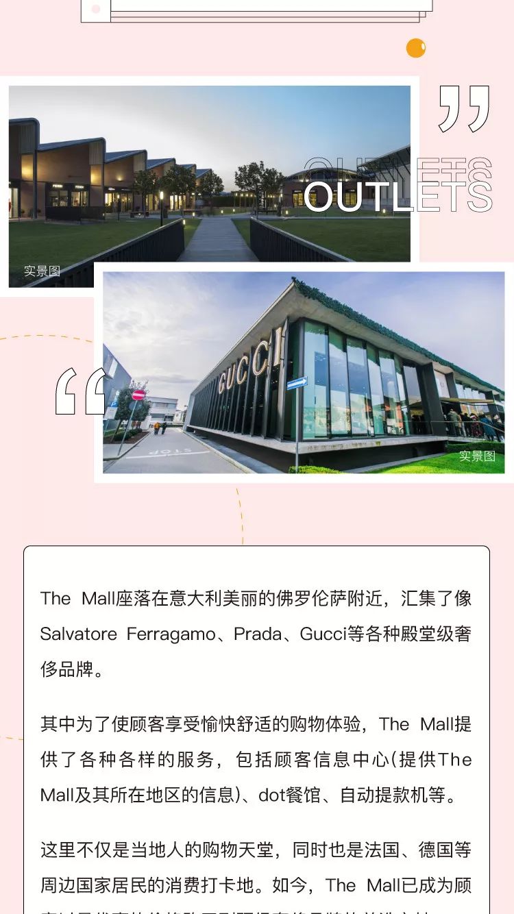 华润置地商业地产首席奥莱，将落地珠海横琴万象世界！-5