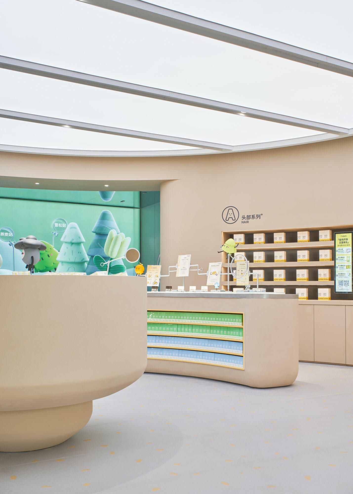 超级种子线下首店-16