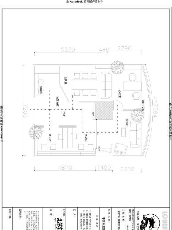 
三舍设计—60m²玩未教育 -5