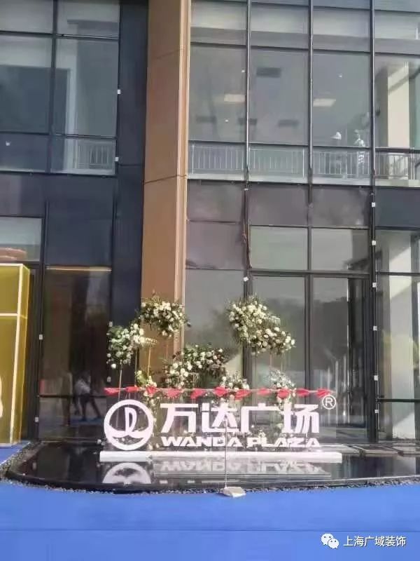 广域装饰-大家·万汇城项目-36