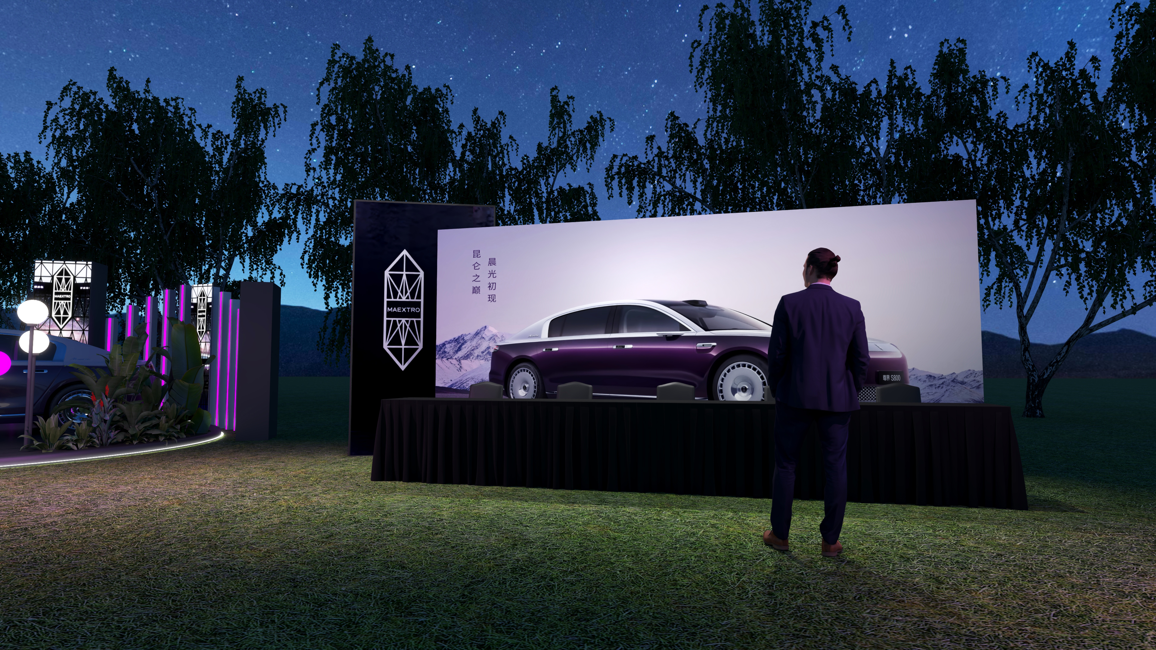 问界汽车粉丝之夜-1