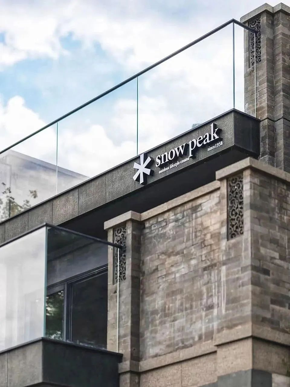 Snow Peak 紫旸山庄店 Snow Peak Cafe丨中国北京丨弘石设计-52